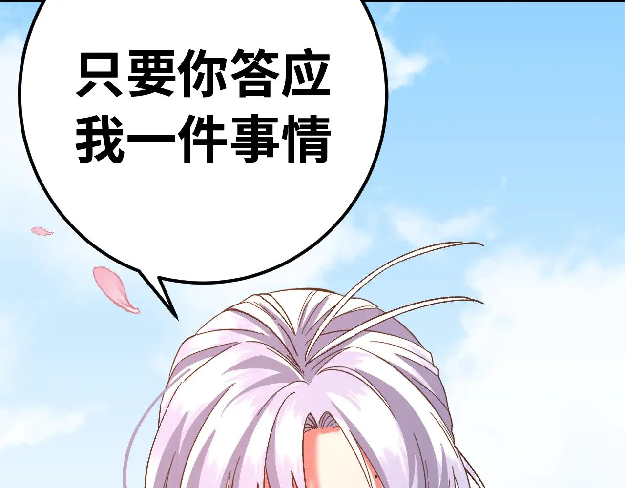 第144话 武圣之女149