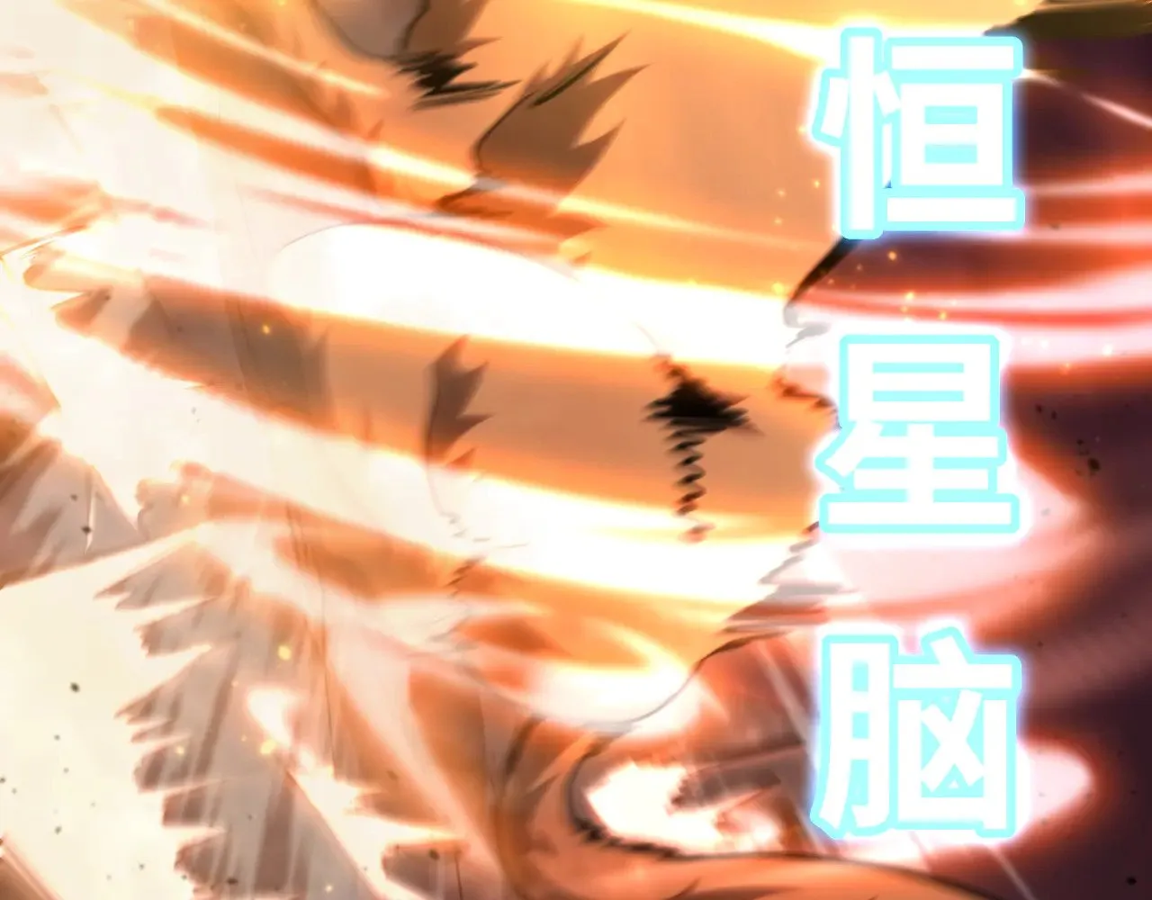 第124话 脑瓜子嗡嗡75