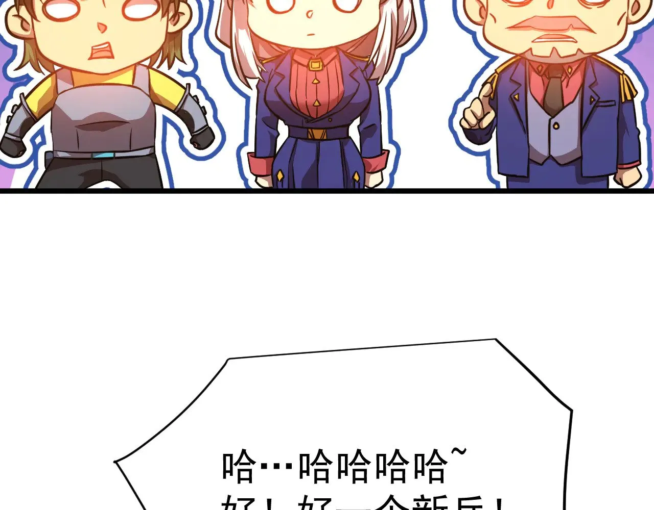 第123话 心事103