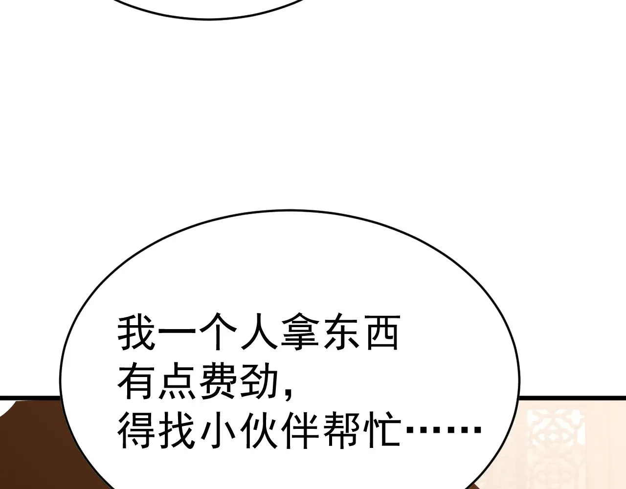 第137话 出发95