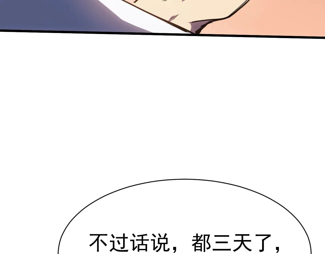 第145话 认清感情134