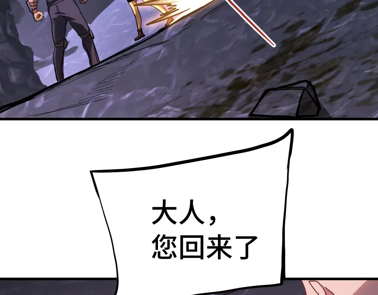 第141话 引诱132