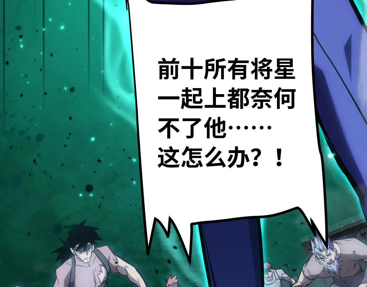 第144话 武圣之女97