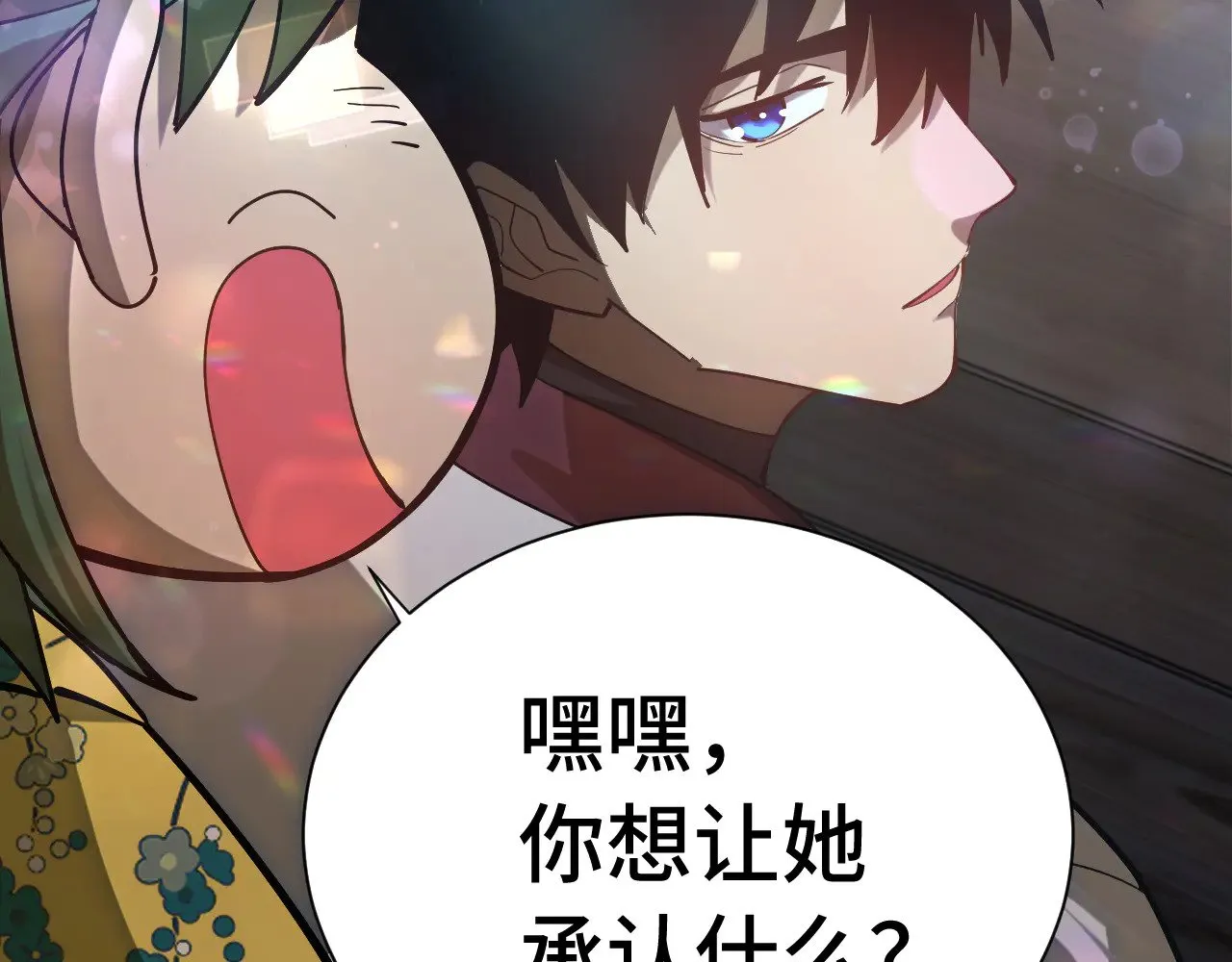 第144话 武圣之女27