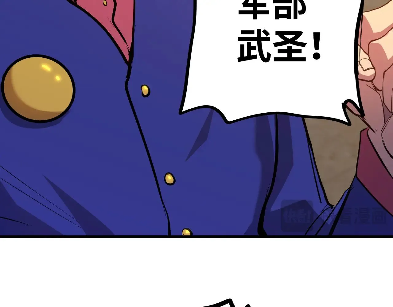 第130话 12星半？129