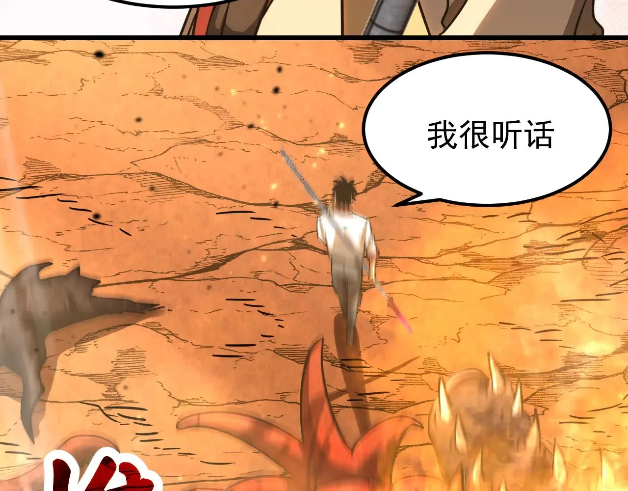 第127话 惊异55