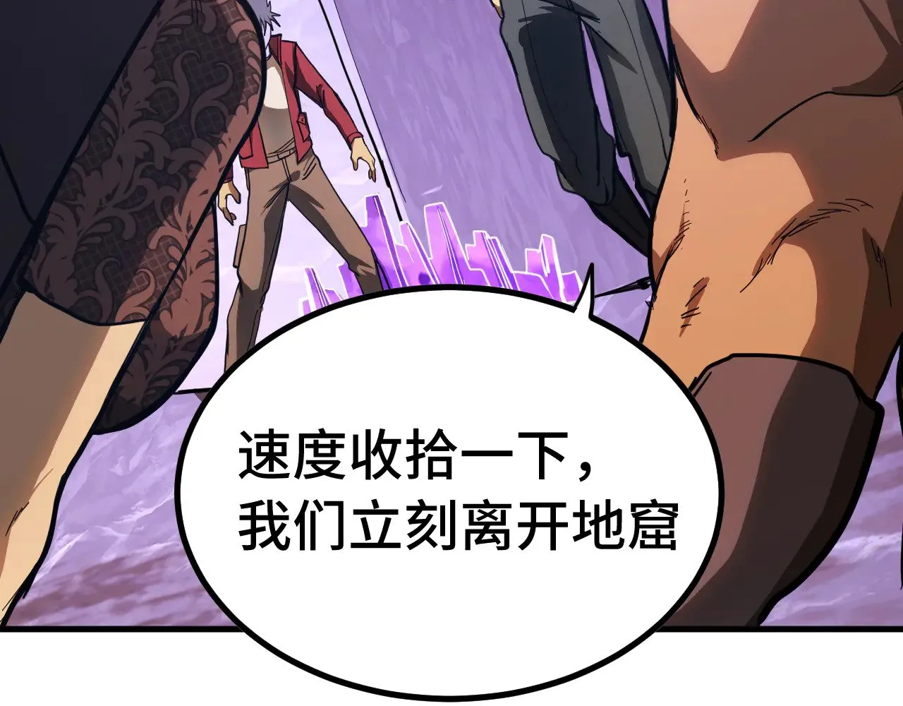 第141话 引诱134