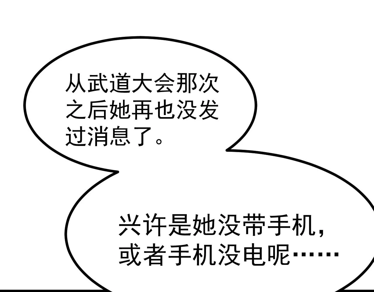 第131话 夙愿176