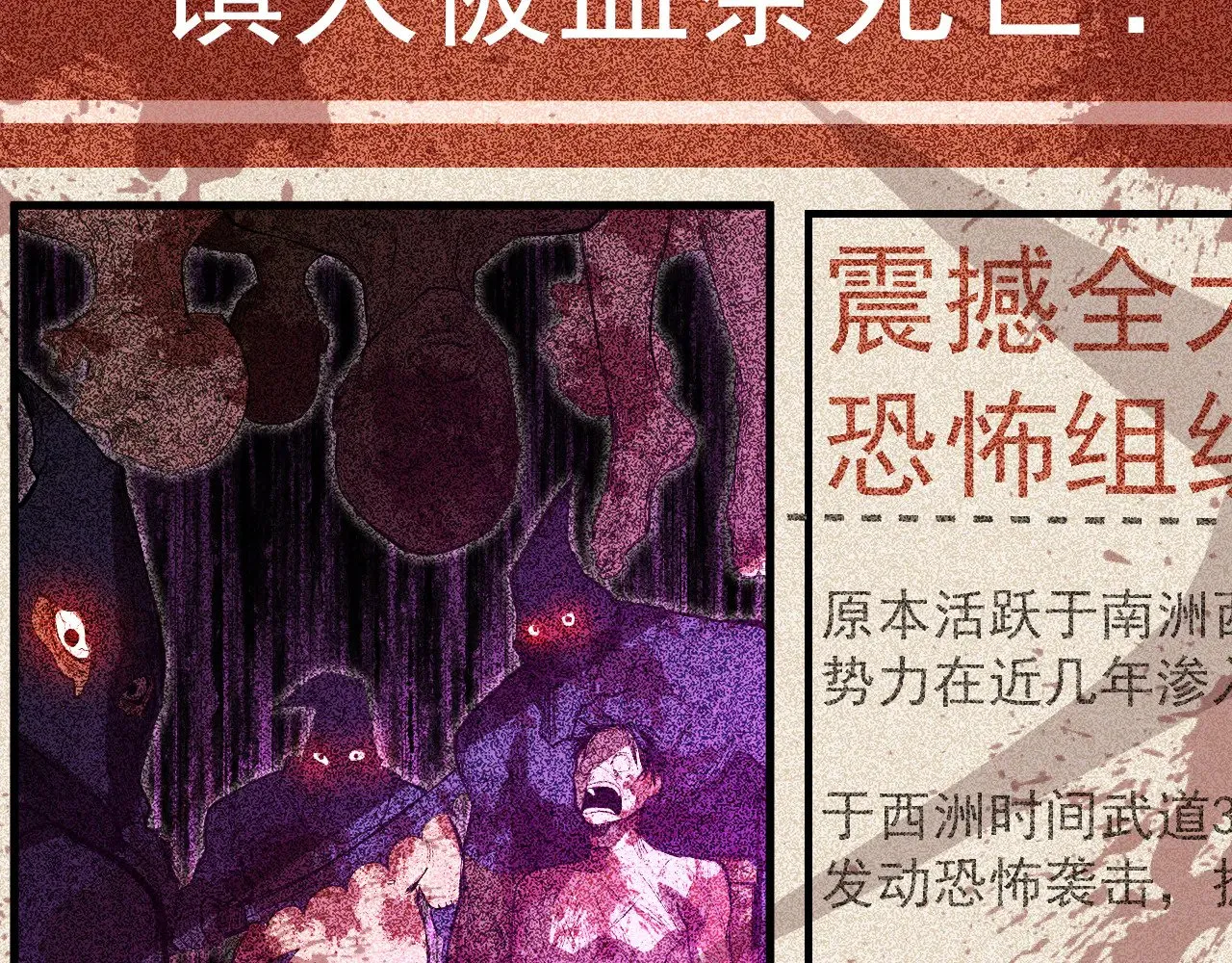 第137话 出发82