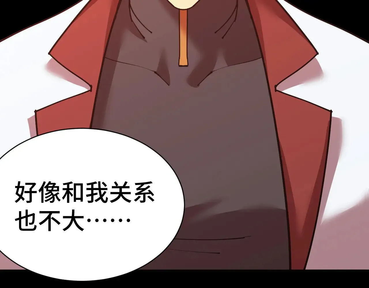 第142话 目标213