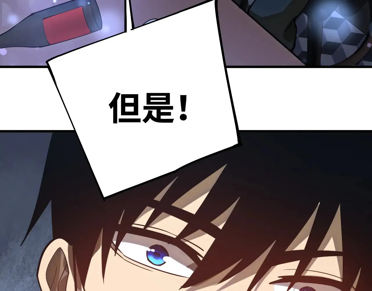 第144话 武圣之女30