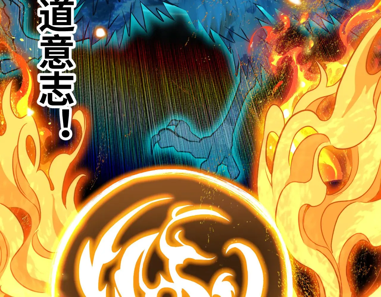 第135话 决斗！222