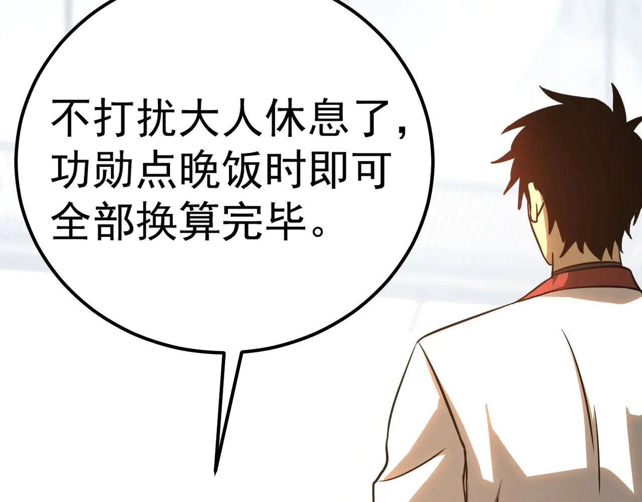 第131话 夙愿126