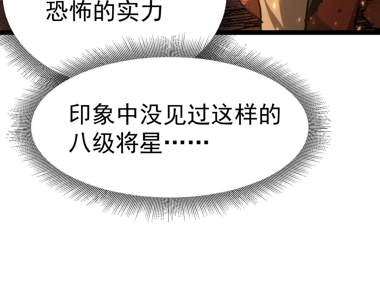 第128话 回到总部138