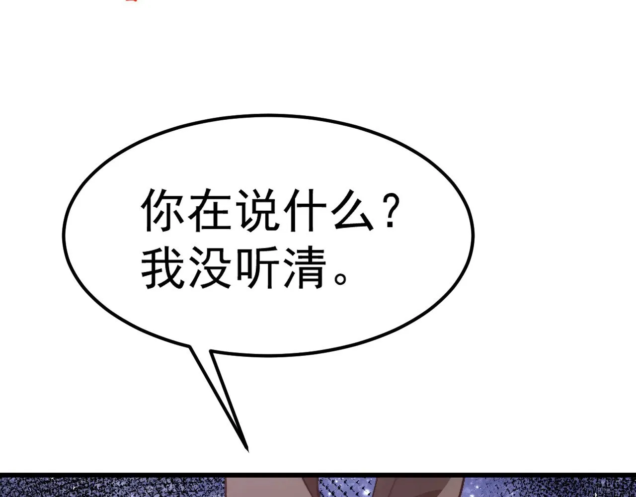 第147话 恼怒125