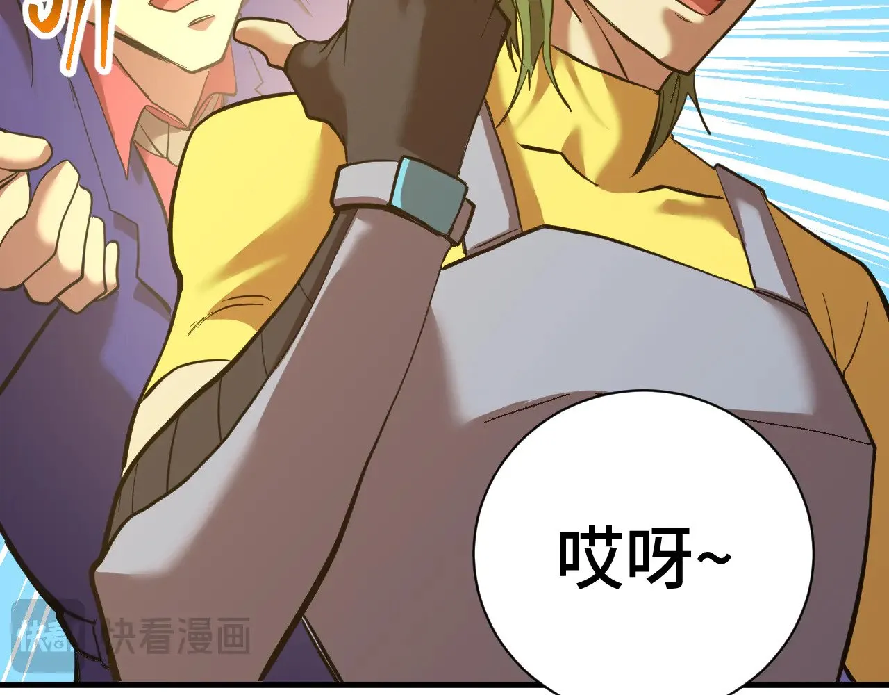 第133话 真的提携了？42
