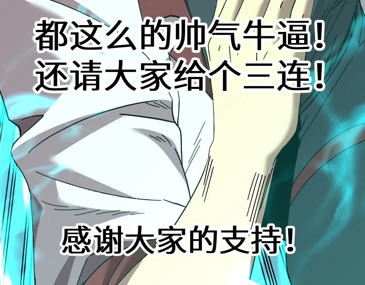 第139话 迷惑295