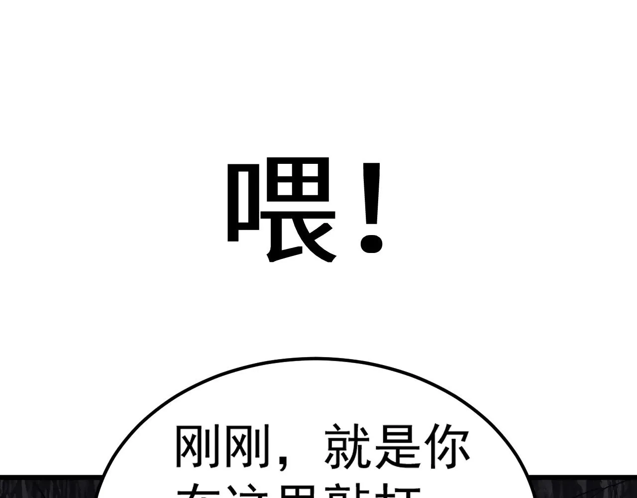 第147话 恼怒134