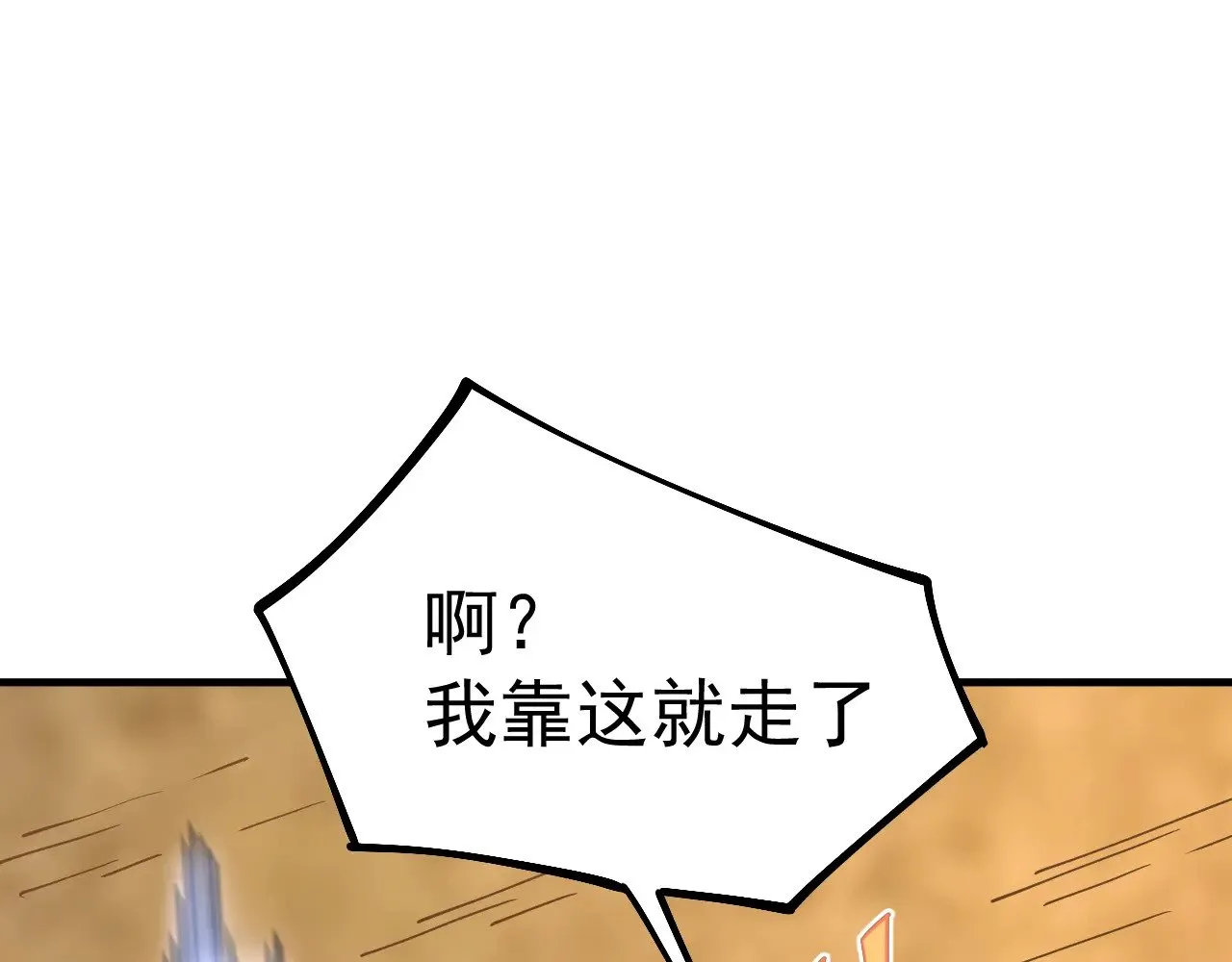 第125话 急迫102