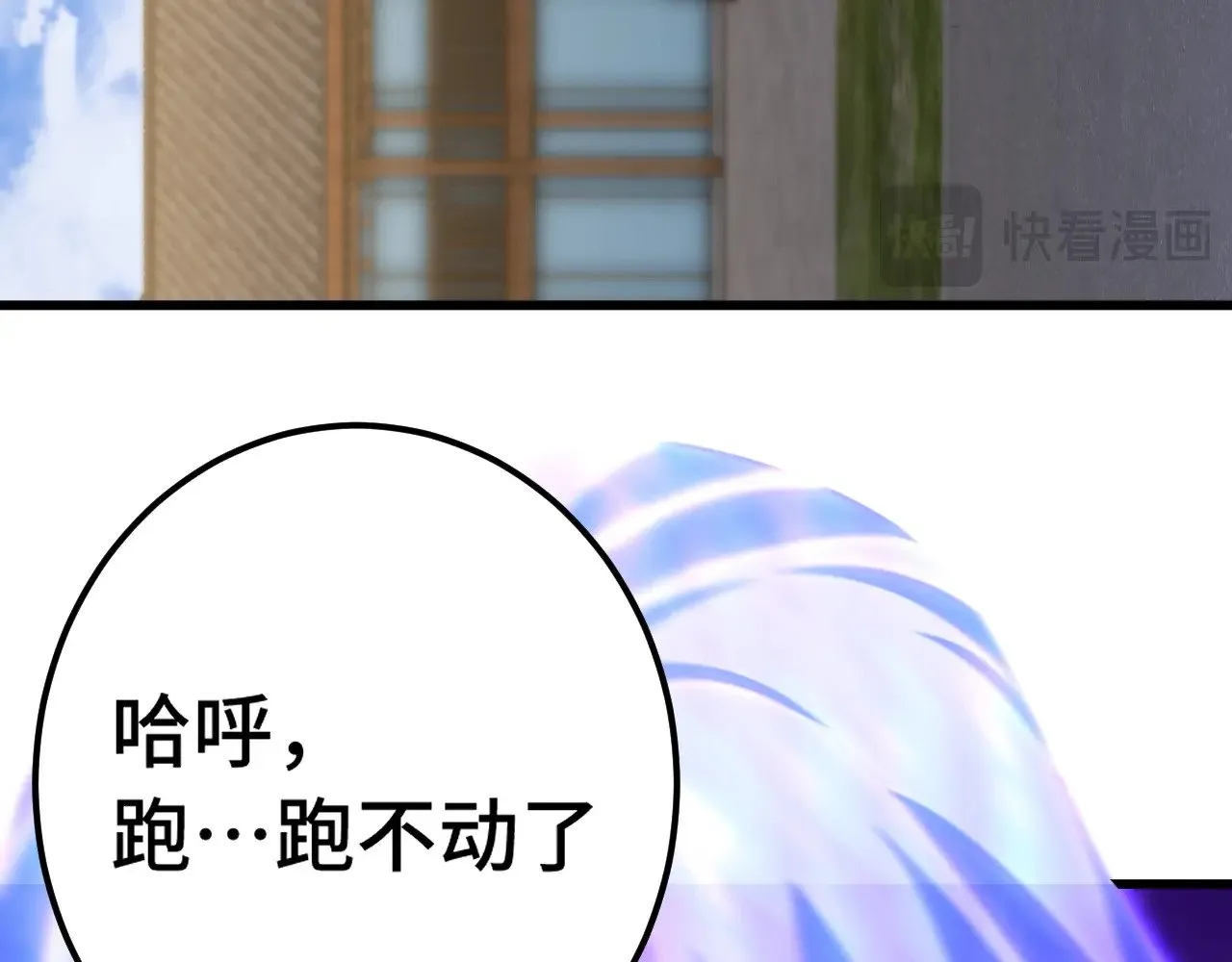 第132话 感情87