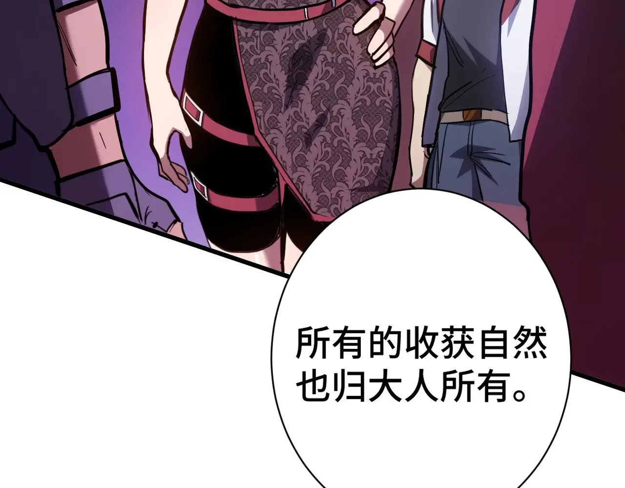 第139话 迷惑199