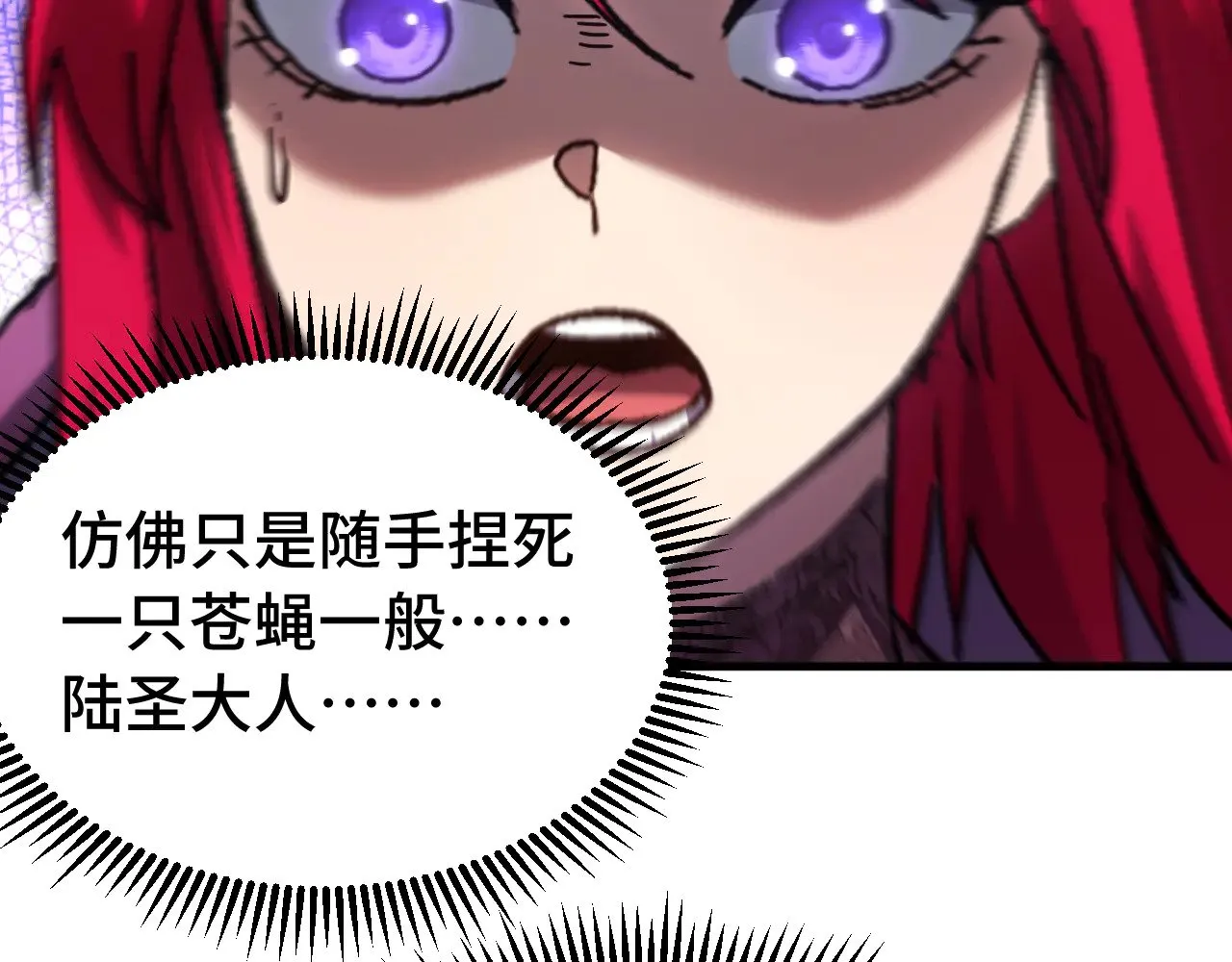 第141话 引诱12