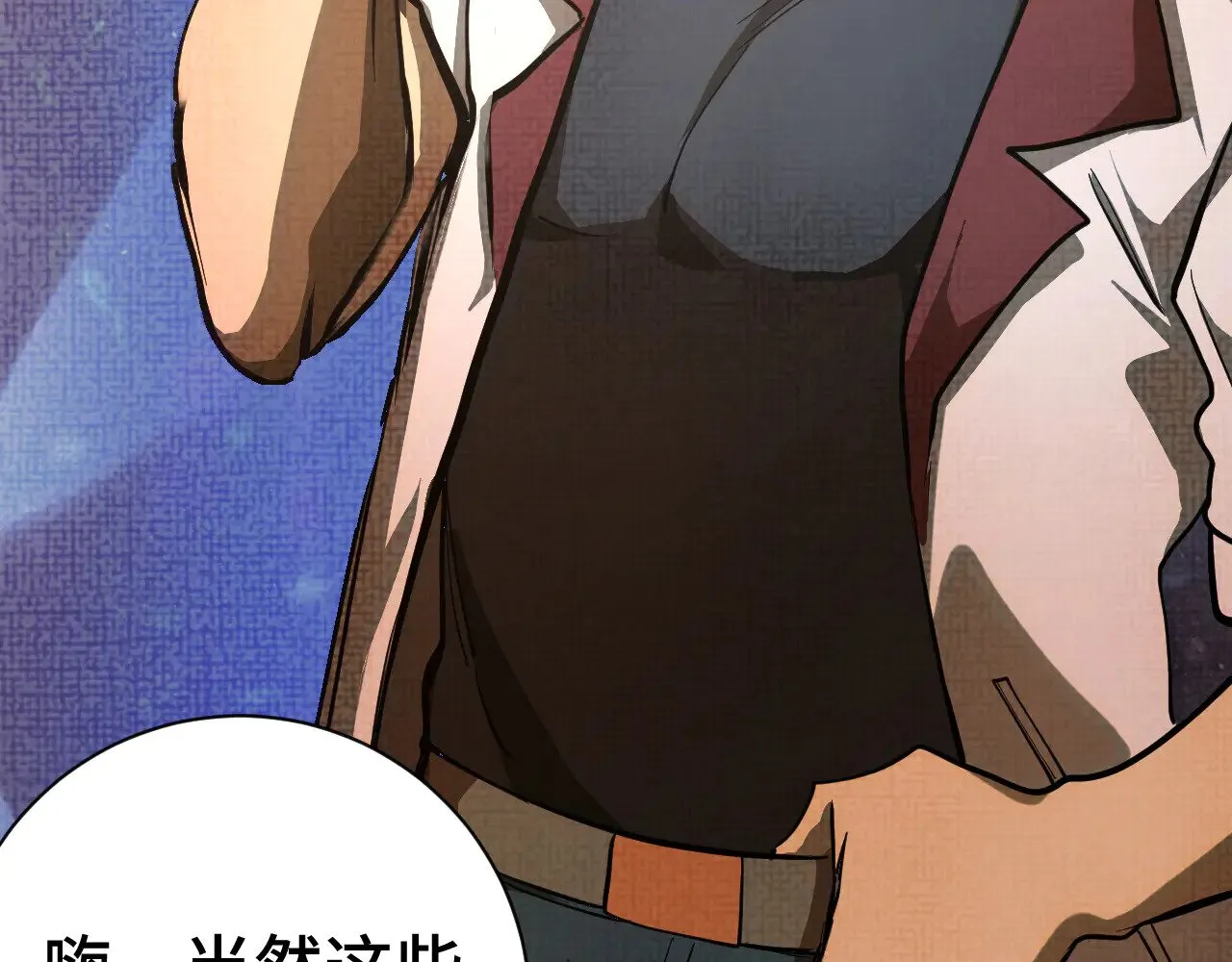 第135话 决斗！101