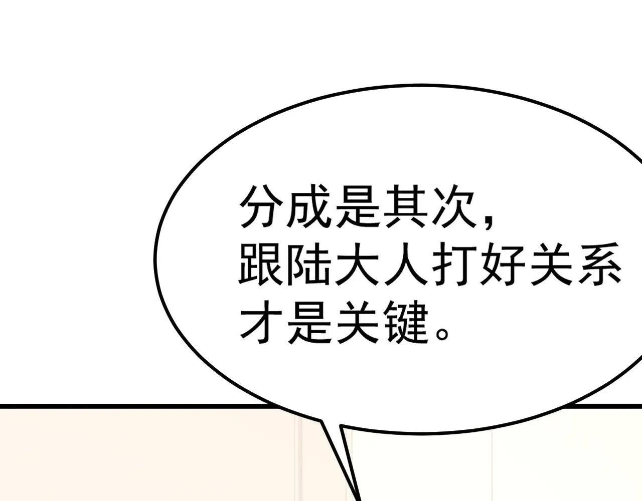 第137话 出发112