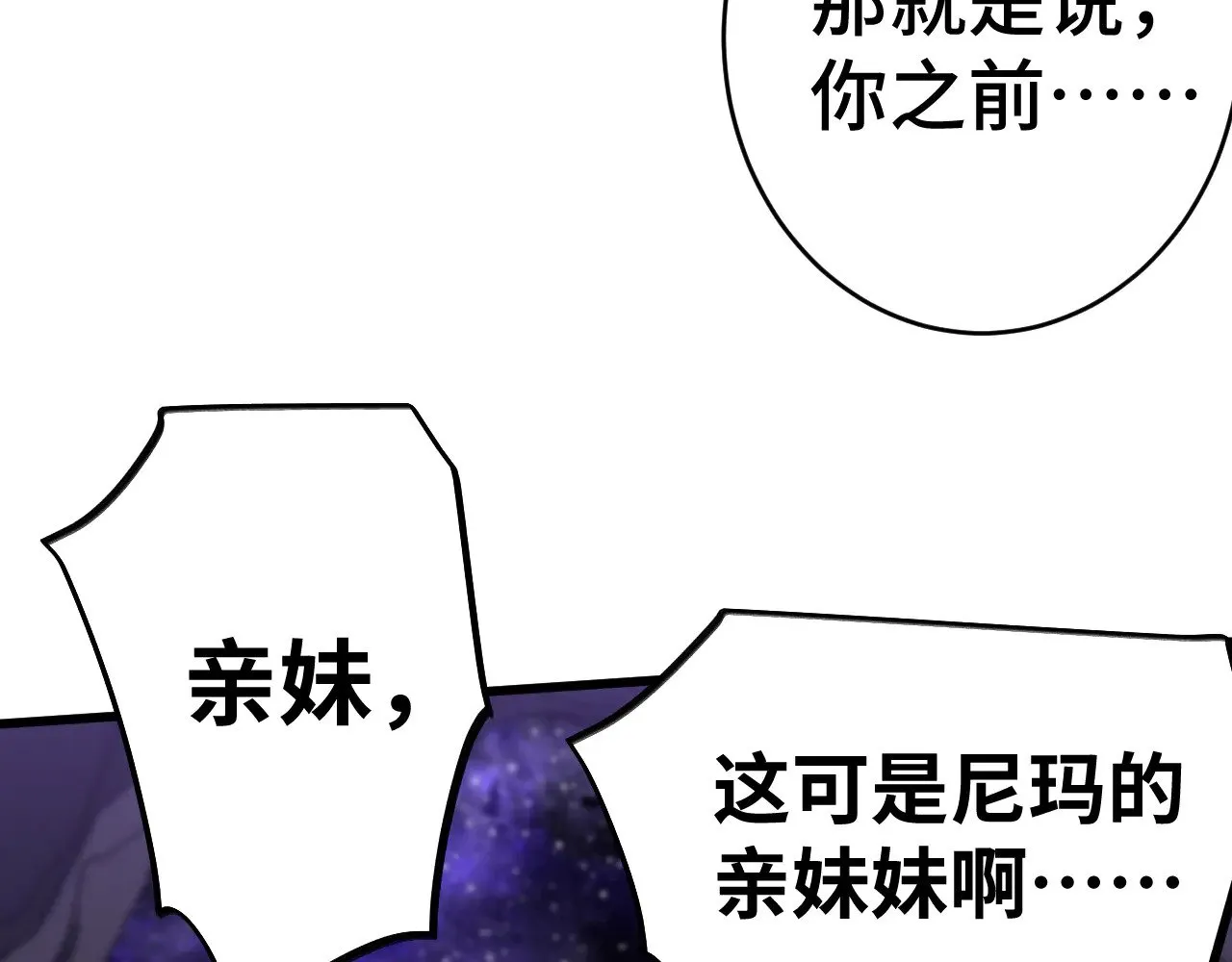第146话 预知179