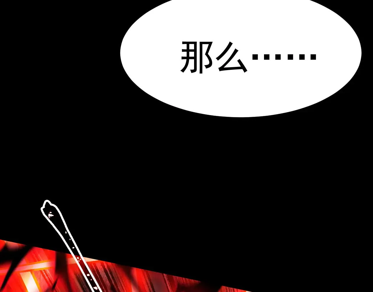 第137话 出发26