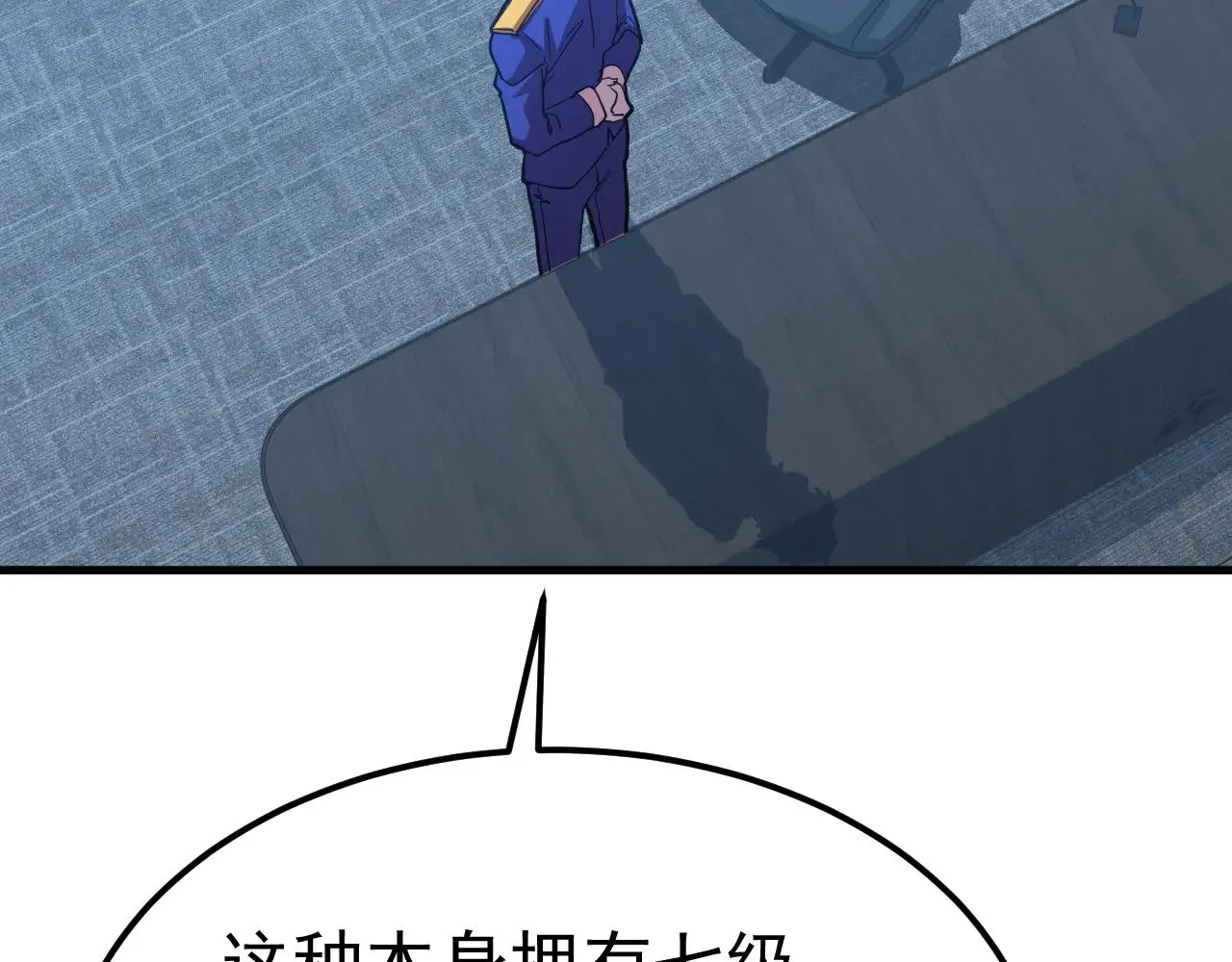 第127话 惊异108