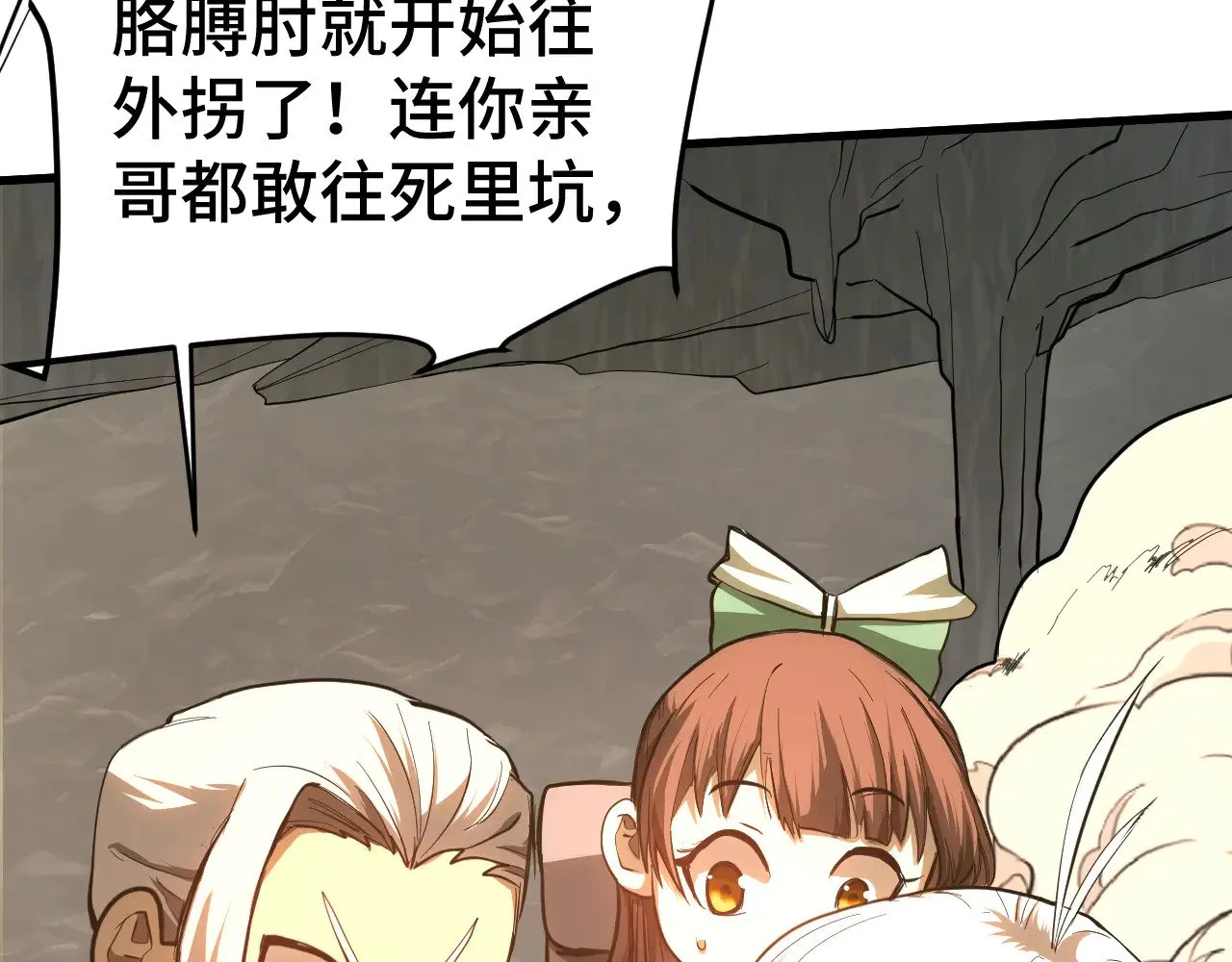 第146话 预知138