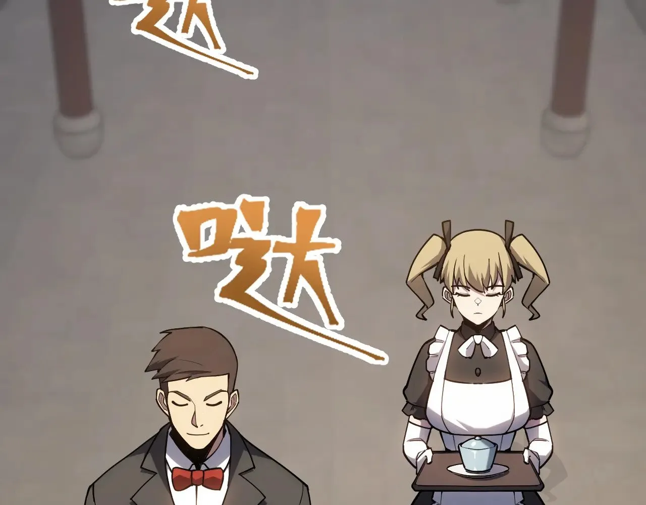 第143话 东胜衣来了7