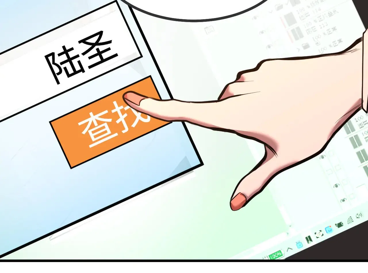 第129话 星级战力70