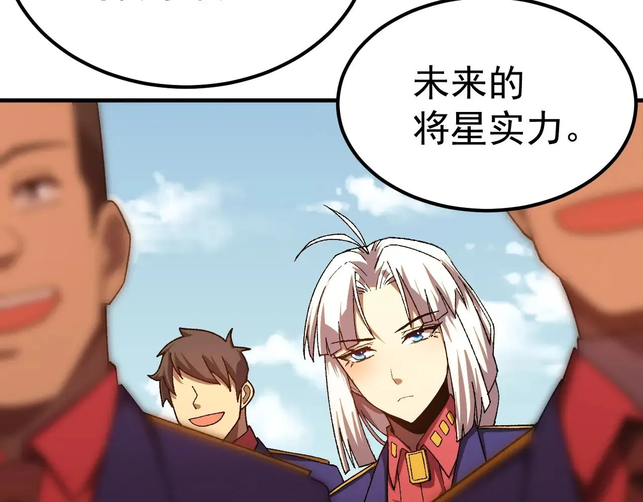 第125话 急迫81