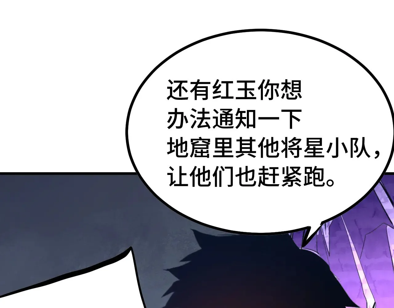 第141话 引诱135