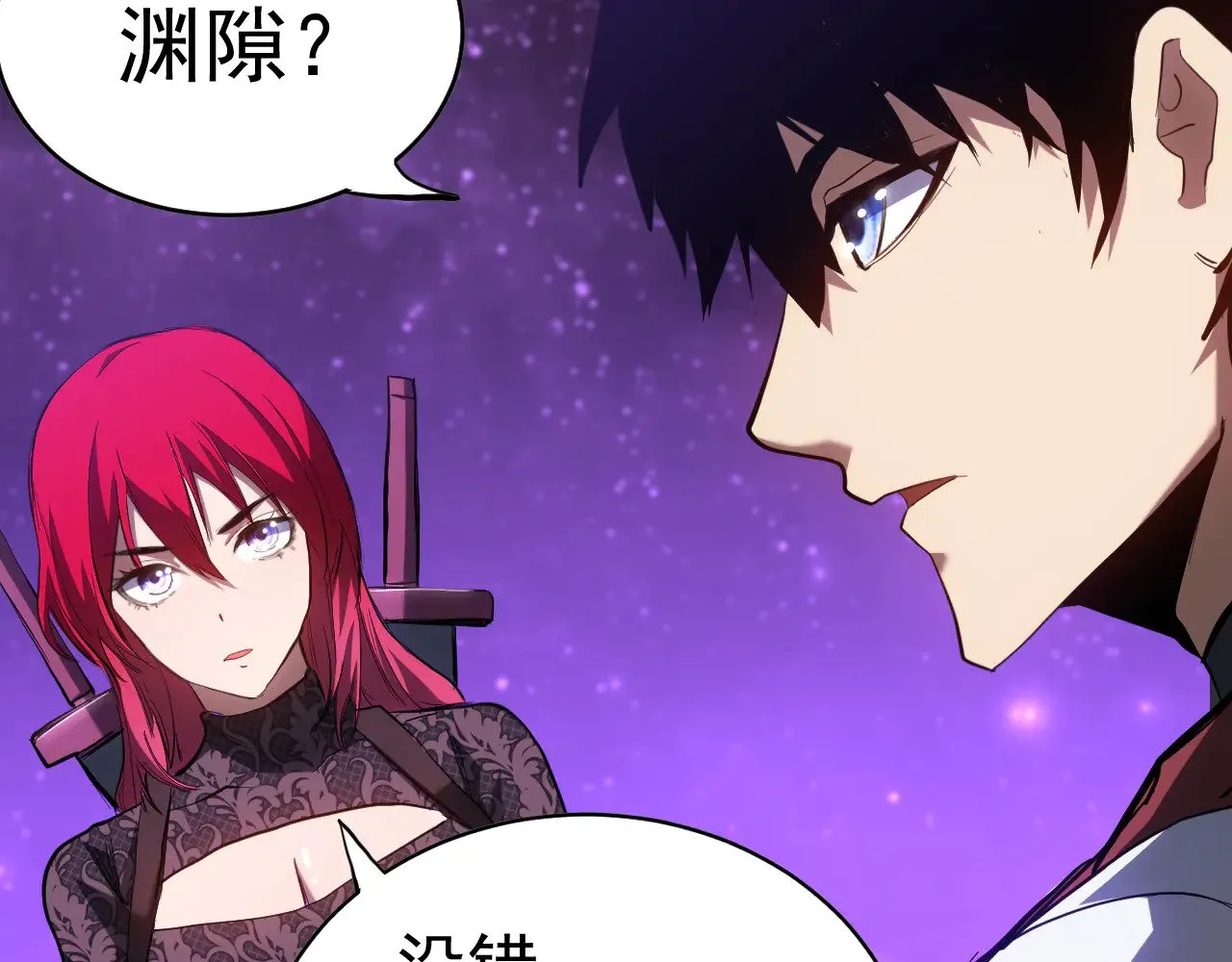 第137话 出发148