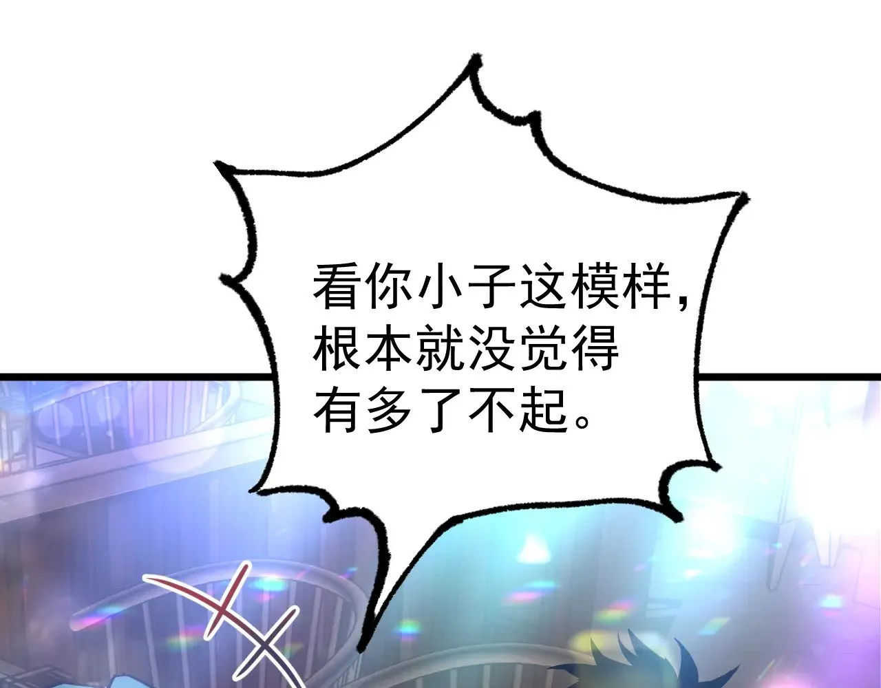 第143话 东胜衣来了160