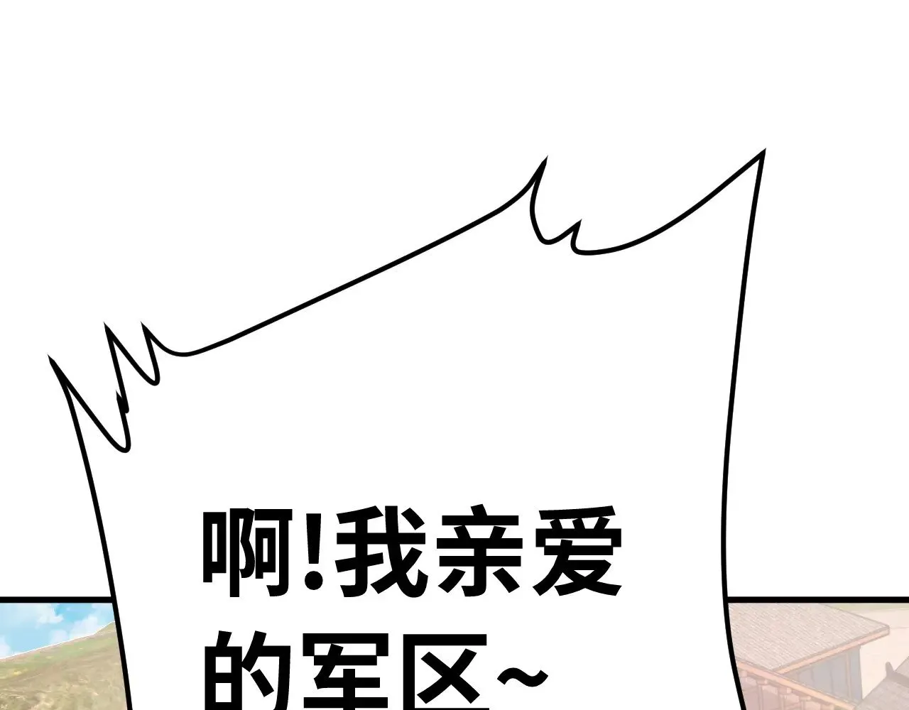 第132话 感情29