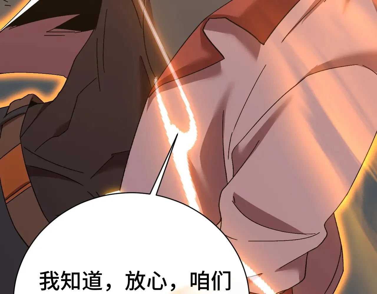 第139话 迷惑19