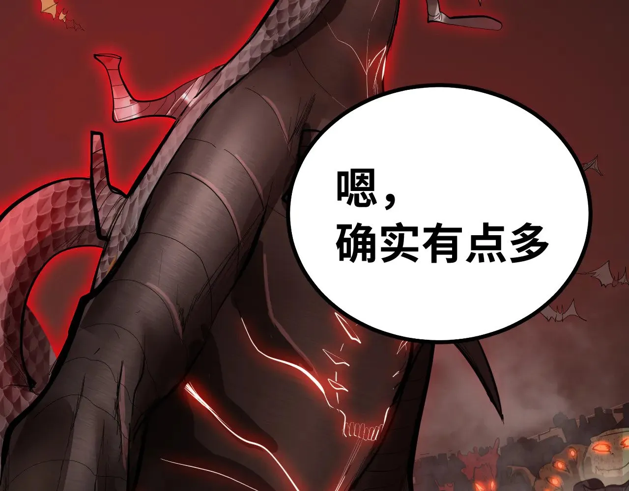 第126话 火力全开41