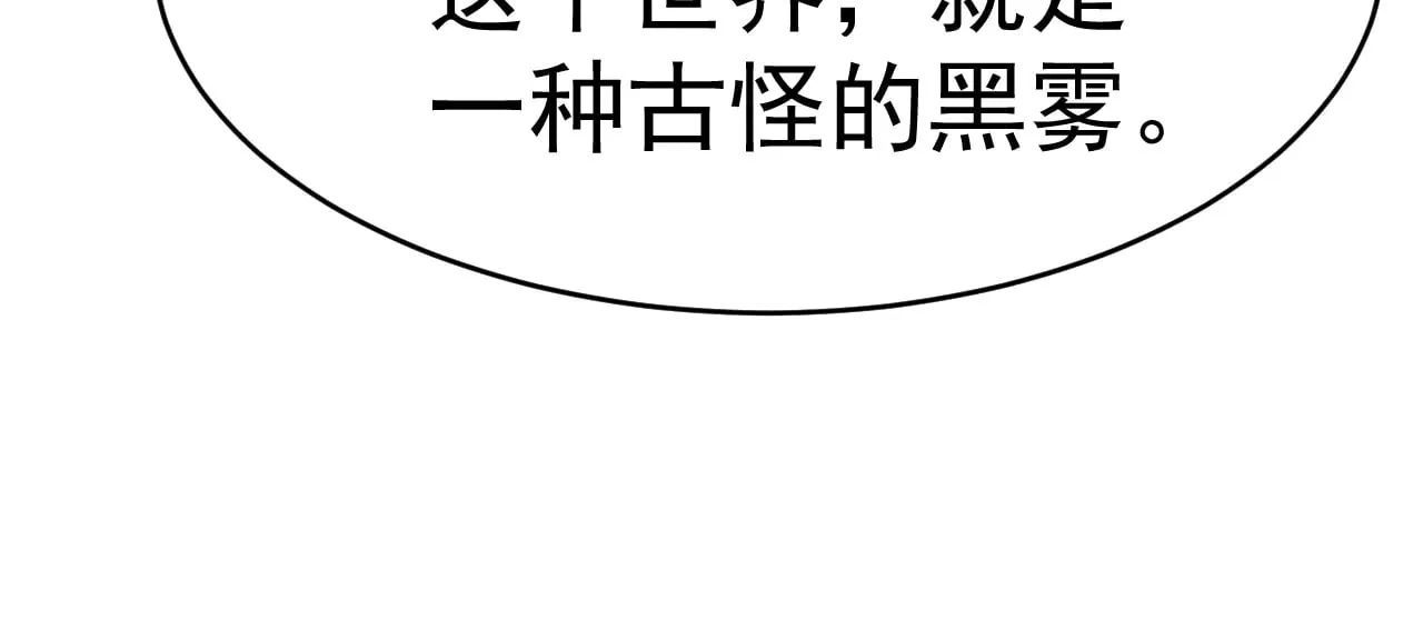 第137话 出发153