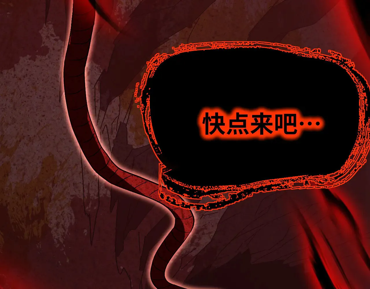 第141话 引诱86