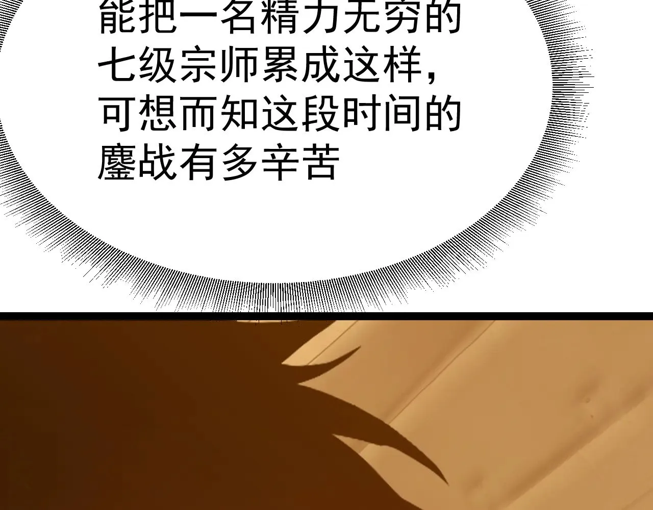 第123话 心事136