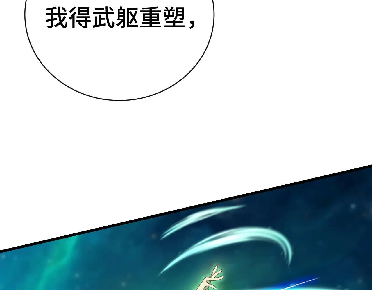 第135话 决斗！74
