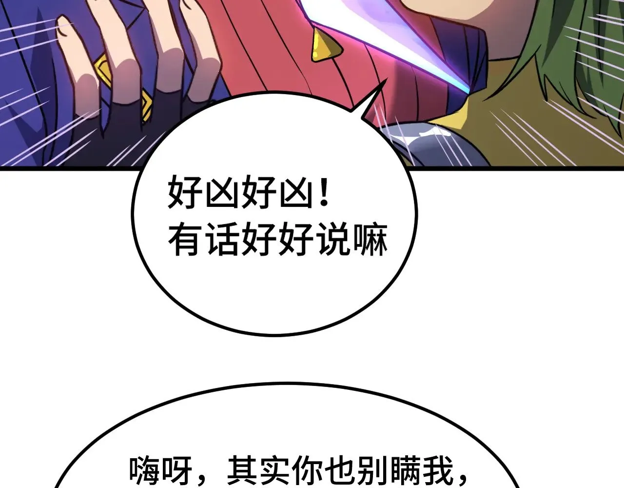 第132话 感情52