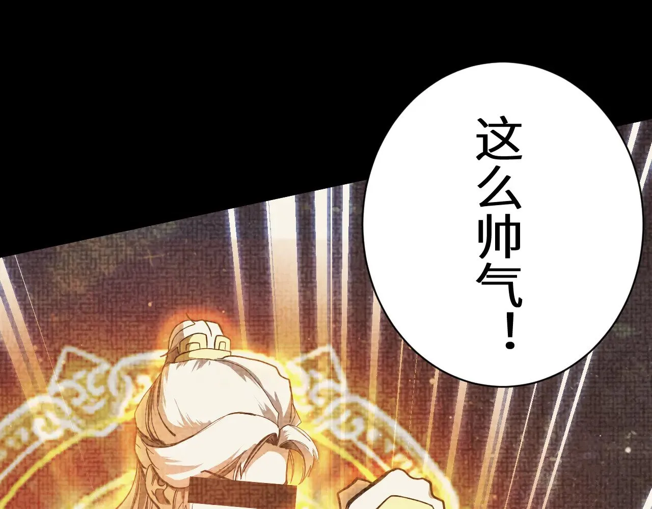 第135话 决斗！290