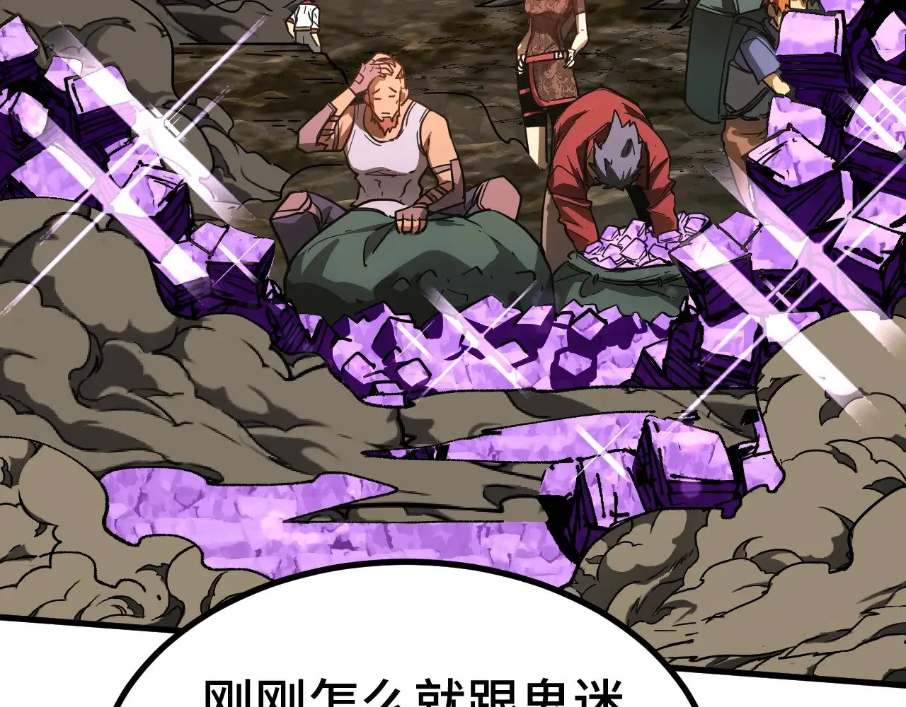 第139话 迷惑236