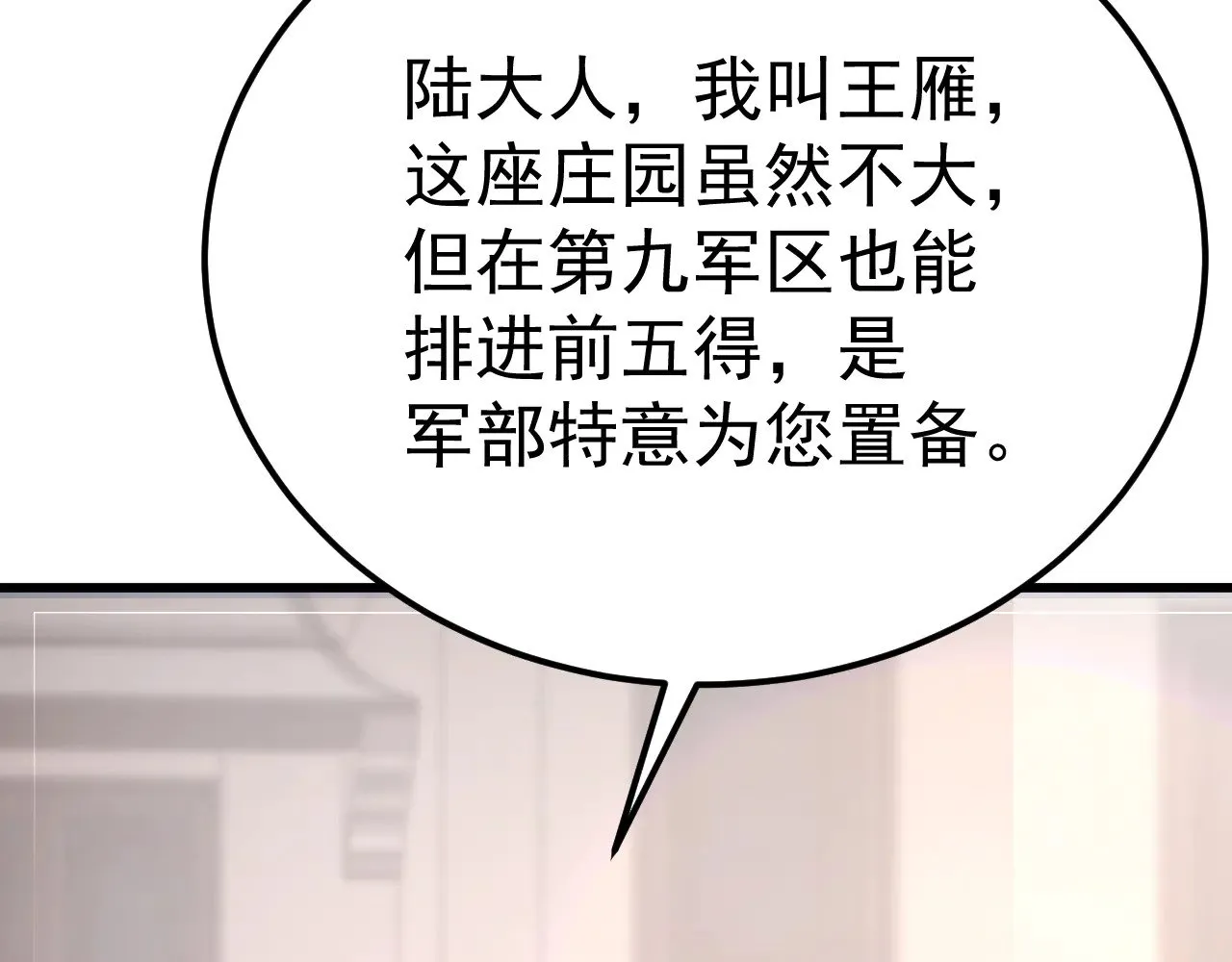 第131话 夙愿113
