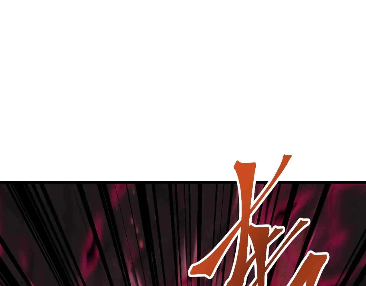 第134话 破茧120